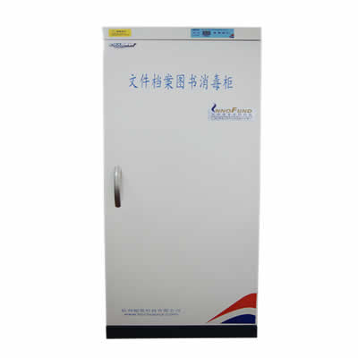 超瑞消毒柜YLD400A